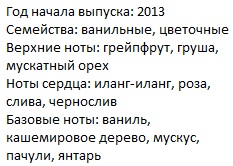 Описание Эскада Борн ин Парадиз парфюм