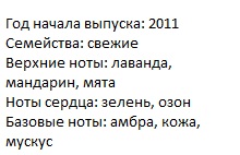 Описание Кельвин Кляйн Ск Фри Блю