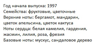 Описание Каролина Эррера 212 фор вумен