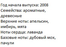 Описание Ланком Гипноз Хом О Фреш